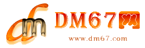 长丰-合肥家具配送安装维修专业家具配送安装为家具厂家淘宝经销商提供一站式-DM67信息网